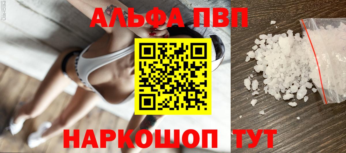 Альфа ПВП СК Тулун