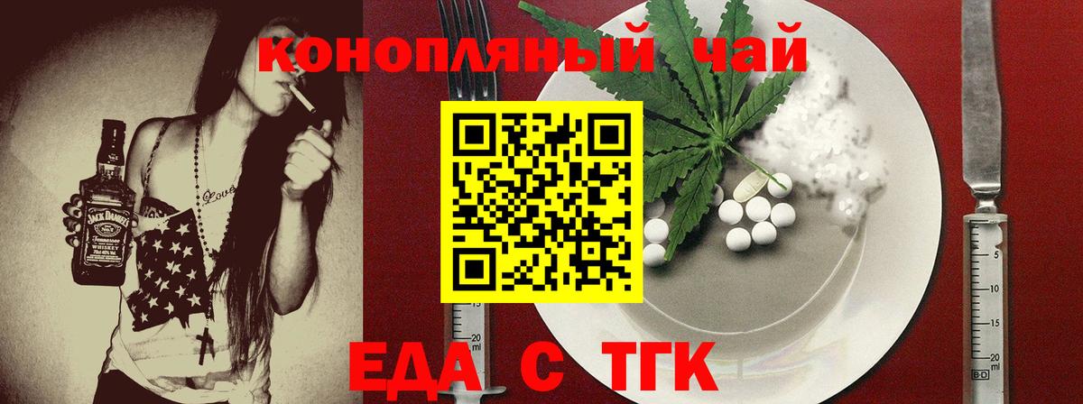 Тулун  Canna-Cookies марихуана  Вход с VPN 