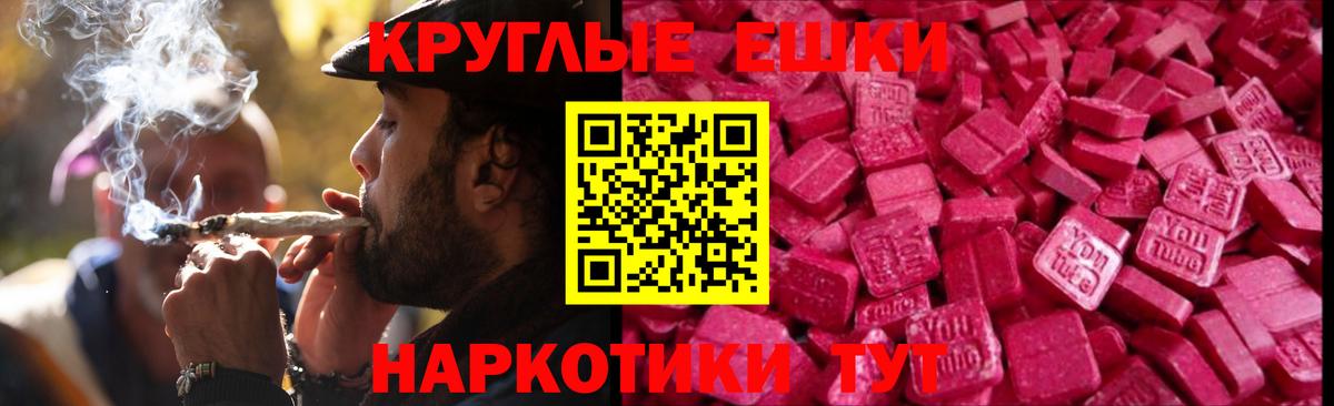Ecstasy 280мг  купить наркоту  Ecstasy  Тулун  Экстази 300 mg  Вход с VPN 