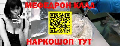 ПСИЛОЦИБИНОВЫЕ ГРИБЫ Краснознаменск