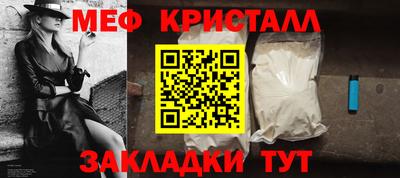 MESCALINE Краснокаменск