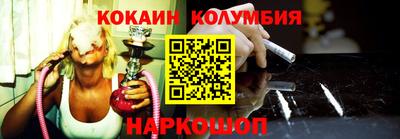 MESCALINE Краснокаменск
