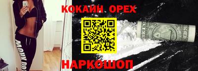 ПСИЛОЦИБИНОВЫЕ ГРИБЫ Краснознаменск