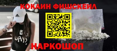 кокс Краснодар