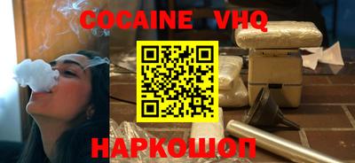 MESCALINE Краснокаменск