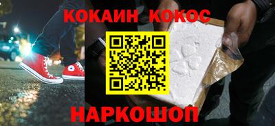 ПСИЛОЦИБИНОВЫЕ ГРИБЫ Краснознаменск