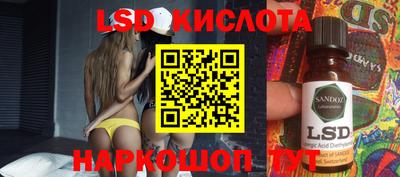 MESCALINE Краснокаменск