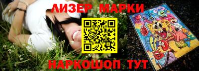 MESCALINE Краснокаменск