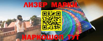 ПСИЛОЦИБИНОВЫЕ ГРИБЫ Краснознаменск