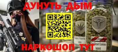 MESCALINE Краснокаменск