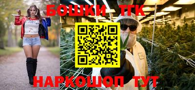 ПСИЛОЦИБИНОВЫЕ ГРИБЫ Краснознаменск