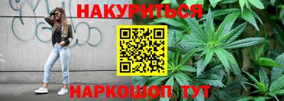 ПСИЛОЦИБИНОВЫЕ ГРИБЫ Краснознаменск