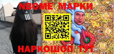 MESCALINE Краснокаменск