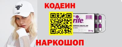 кокс Краснодар