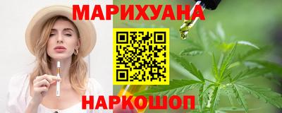 ПСИЛОЦИБИНОВЫЕ ГРИБЫ Краснознаменск