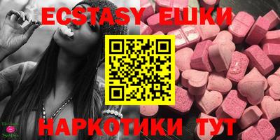 MESCALINE Краснокаменск
