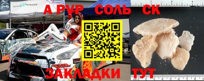 ПСИЛОЦИБИНОВЫЕ ГРИБЫ Краснознаменск