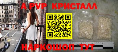 ПСИЛОЦИБИНОВЫЕ ГРИБЫ Краснознаменск