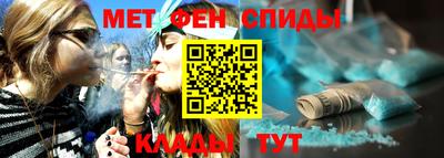 MESCALINE Краснокаменск