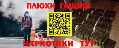 ПСИЛОЦИБИНОВЫЕ ГРИБЫ Краснознаменск