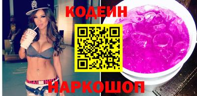 MESCALINE Краснокаменск