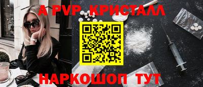 MESCALINE Краснокаменск