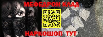 MESCALINE Краснокаменск