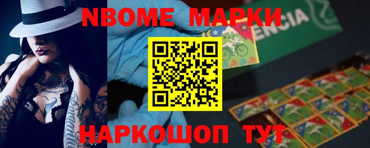 ЛСД экстази кислота Тулун