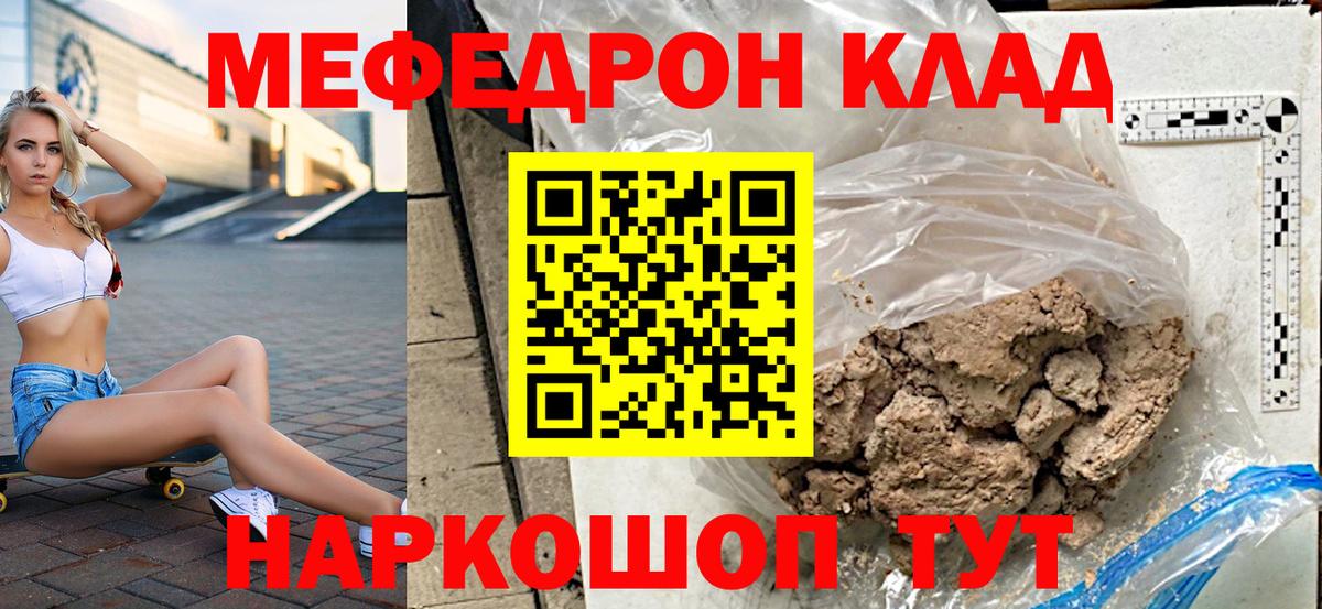 МЕФ Тулун