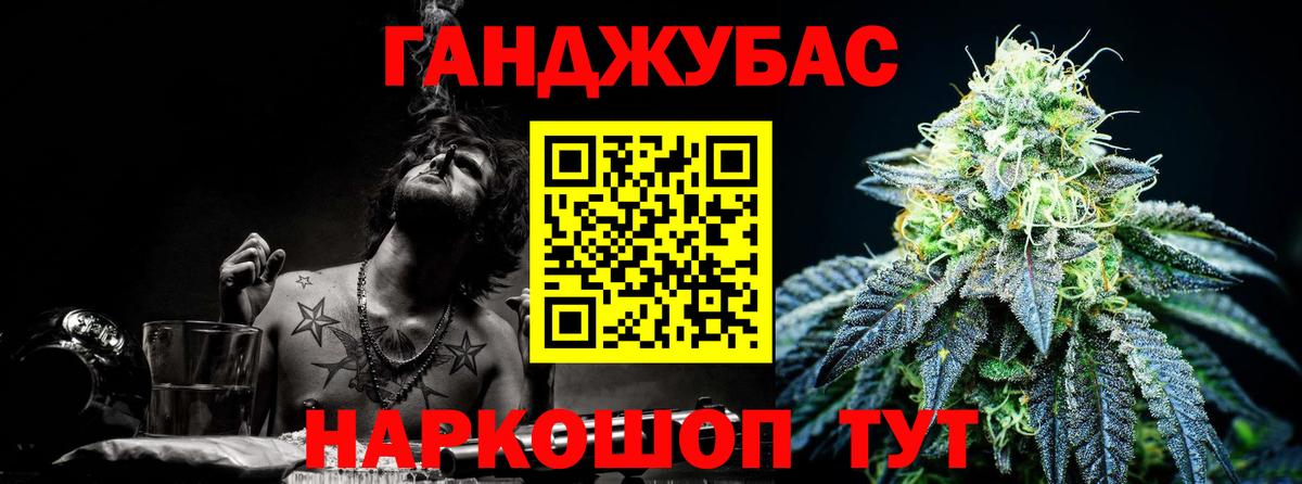 Шишки марихуана Ganja Тулун